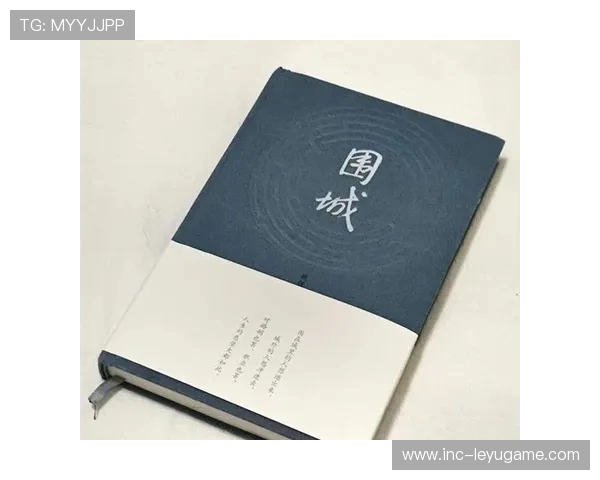 围城内外:人生十字路口的欲望博弈 围城内外:人生十字路口的欲望博弈